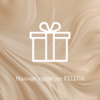 Notre massage signature KELLUA